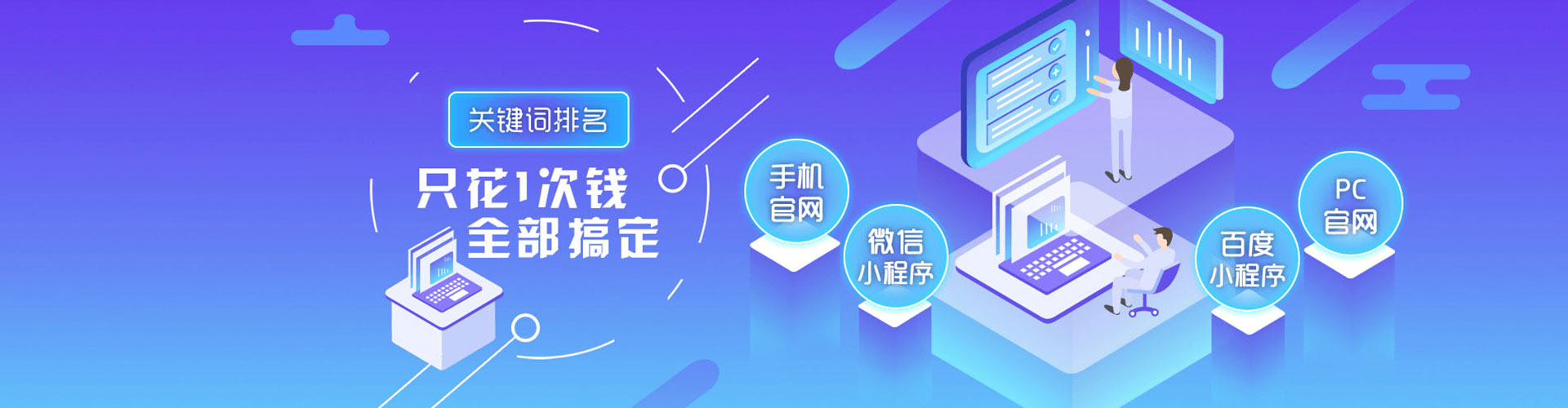 阿合奇百度如何推广