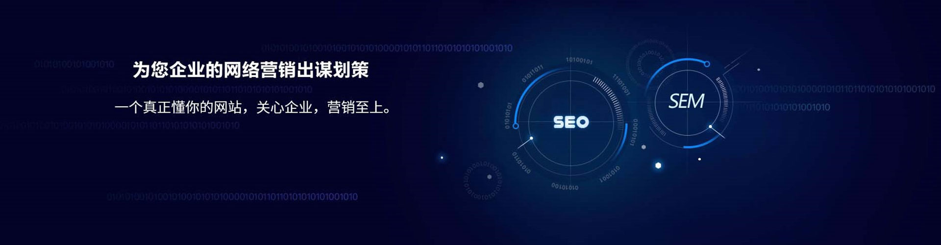 阿合奇竞价开户推广
